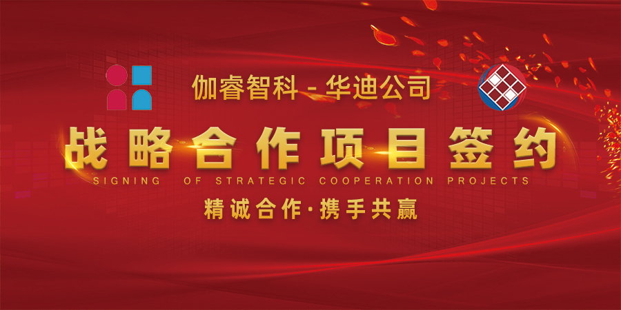 PA尊龙凯时 - 人生就是搏!
