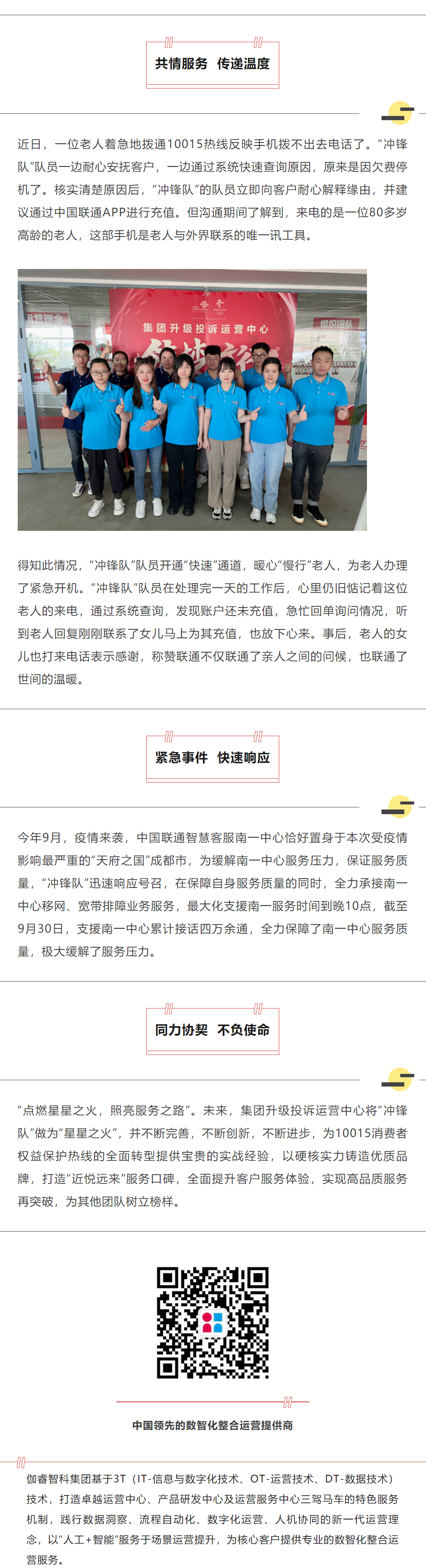 PA尊龙凯时 - 人生就是搏!