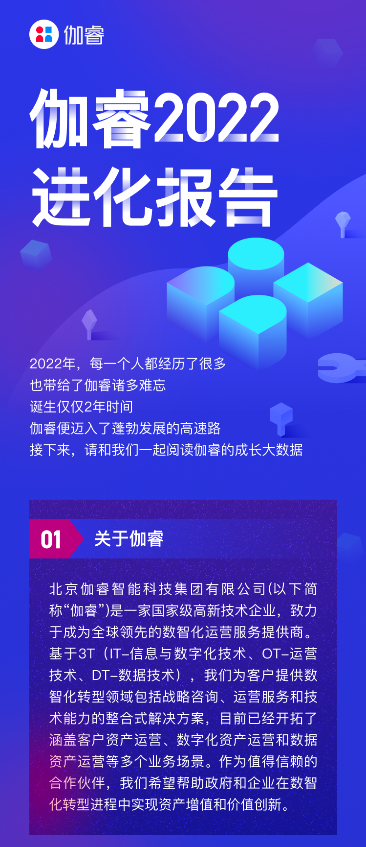 PA尊龙凯时 - 人生就是搏!